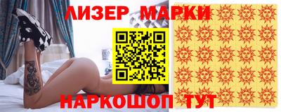 меф Коммунар
