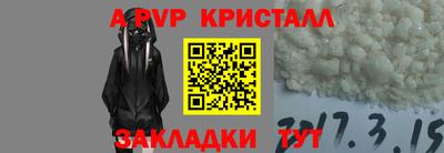 меф Коммунар