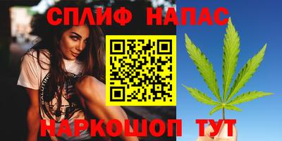 меф Коммунар
