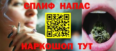 мяу мяу мука Абинск