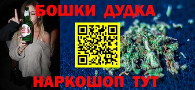 винт Комсомольск-на-Амуре