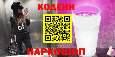 таблы Конаково
