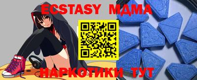 меф Коммунар