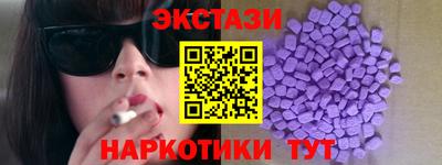 винт Комсомольск-на-Амуре