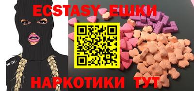 гидра Абакан