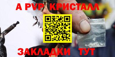 таблы Конаково