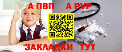 винт Комсомольск-на-Амуре