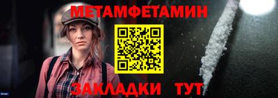 гидра Абакан