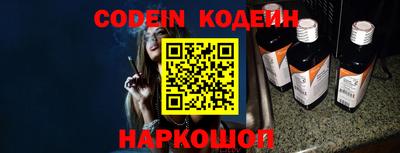 таблы Конаково