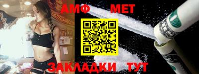 меф Коммунар