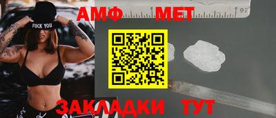 винт Комсомольск-на-Амуре