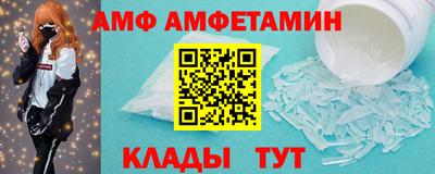 таблы Конаково