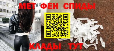 мяу мяу мука Абинск