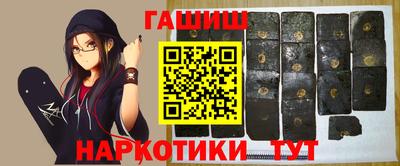 мяу мяу мука Абинск