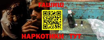 винт Комсомольск-на-Амуре