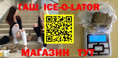 таблы Конаково