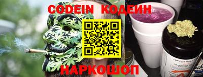 винт Комсомольск-на-Амуре