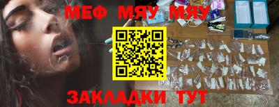 винт Комсомольск-на-Амуре