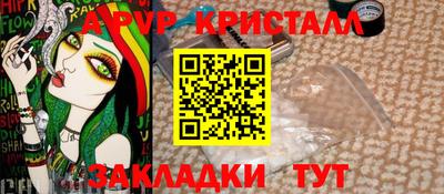 винт Комсомольск-на-Амуре