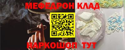 меф Коммунар