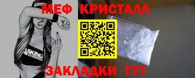 винт Комсомольск-на-Амуре