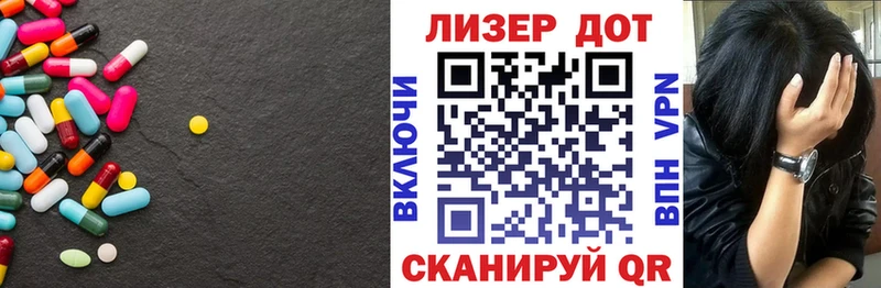 Лсд 25 экстази ecstasy  Алапаевск 