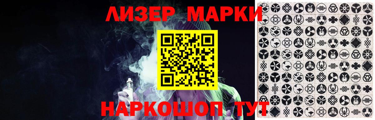 ЛСД экстази кислота  ОМГ ОМГ как зайти  Лсд 25 экстази ecstasy  Алапаевск  Вход с VPN 