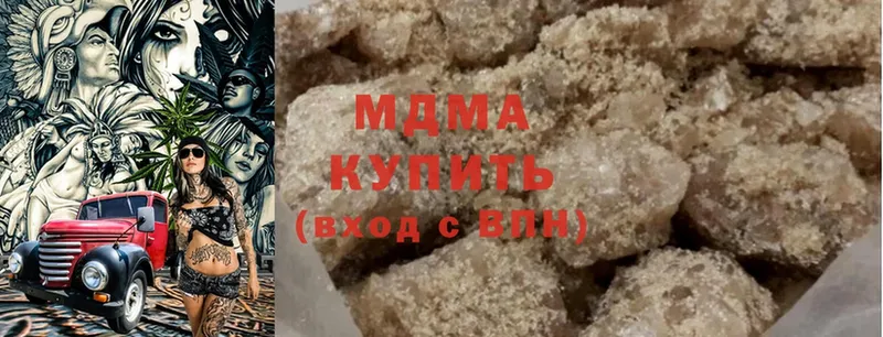 MDMA кристаллы  Алапаевск 