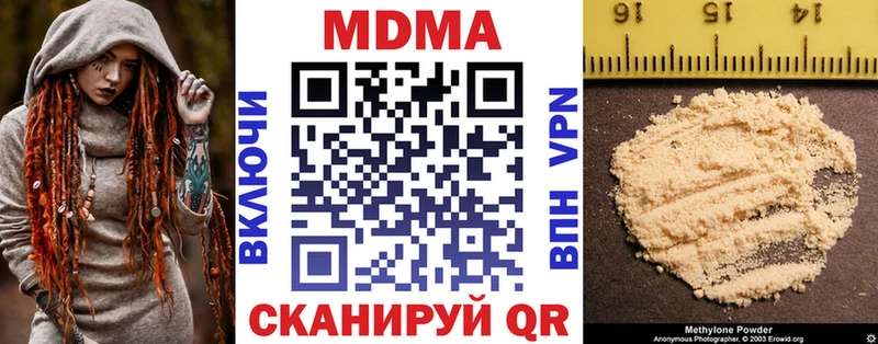 МДМА молли  даркнет сайт  Алапаевск 