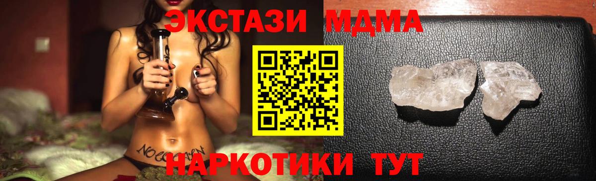 COCAIN  Меф   Марихуана  Алапаевск  Alpha-PVP СОЛЬ кристаллы  АМФЕТАМИН   ЭКСТАЗИ  МАРИХУАНА  ГАШ 