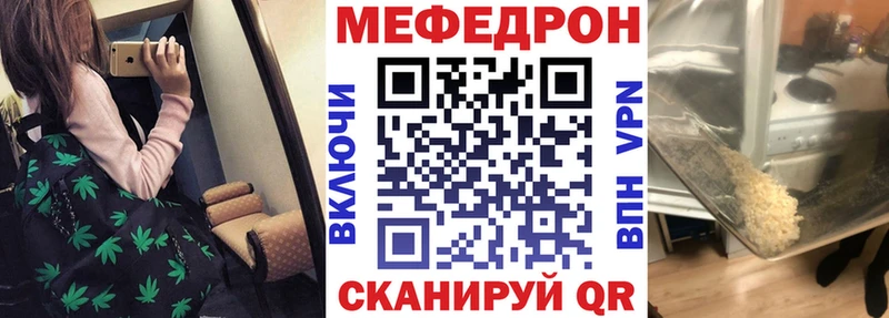 Меф кристаллы  магазин продажи   МЕГА как войти  Алапаевск 