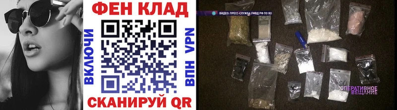 МЕТАМФЕТАМИН кристалл Алапаевск