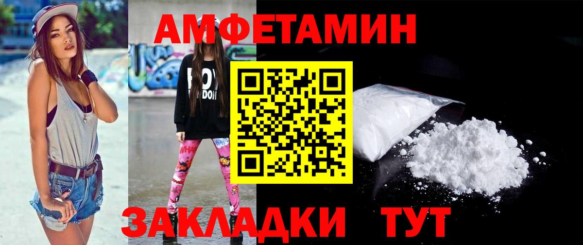 Первитин винт Алапаевск