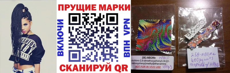 площадка состав  Алапаевск  Марки N-bome 1500мкг 