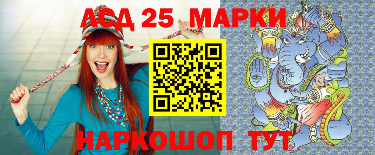 Марки NBOMe 1500мкг Алапаевск