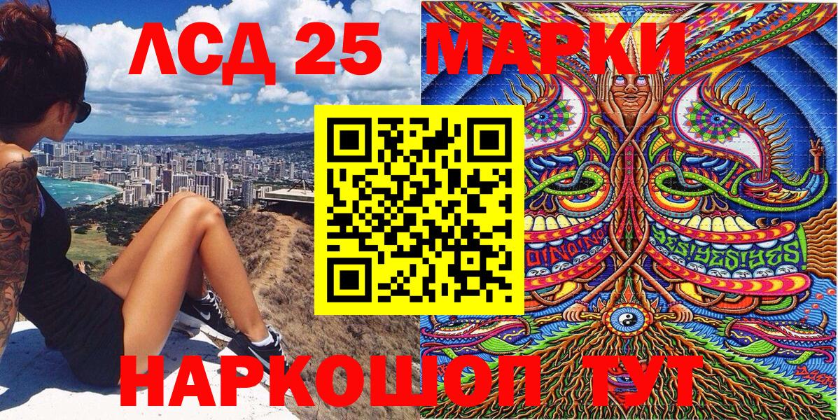 Марки 25I-NBOMe 1500мкг  Марки 25I-NBOMe 1500мкг  Марки 25I-NBOMe  Вход с VPN  Алапаевск 