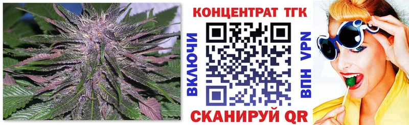 ТГК жижа  купить  цена  маркетплейс наркотические препараты  Алапаевск 