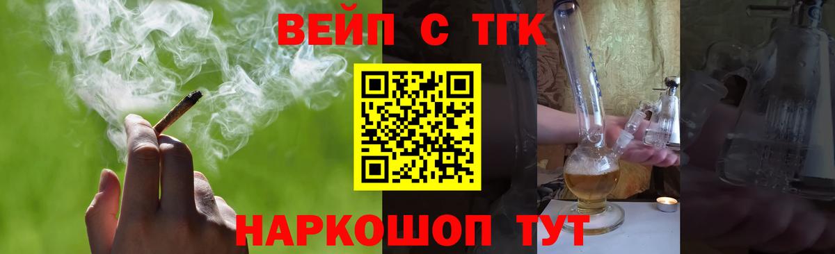Дистиллят ТГК Wax Алапаевск