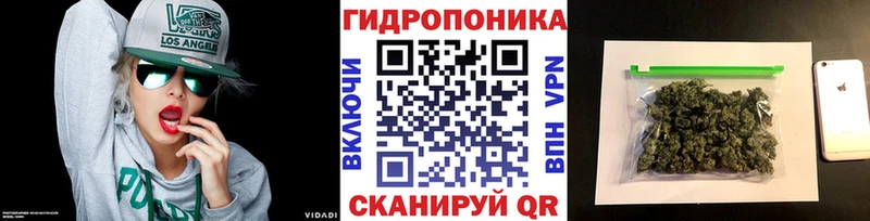 Конопля White Widow  Алапаевск 
