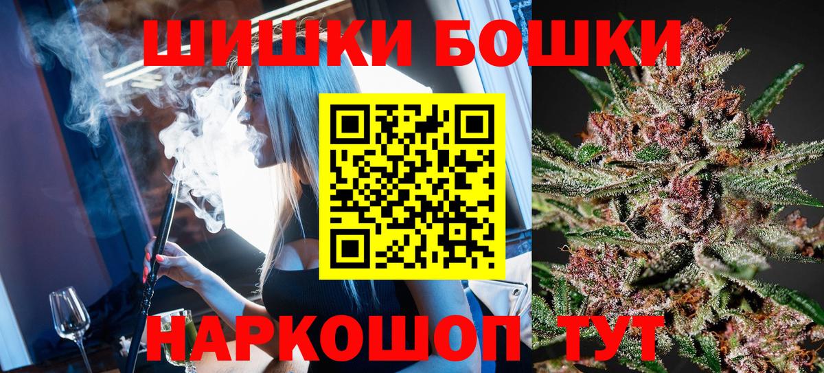 Канабис конопля  Бошки Шишки тримм  Алапаевск  Бошки марихуана OG Kush 